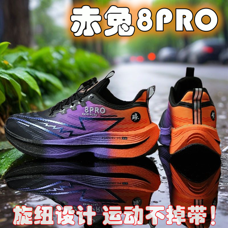 2026 NEW Men Sports Running Sh - Men'S Shoes New Balance 评论和价格