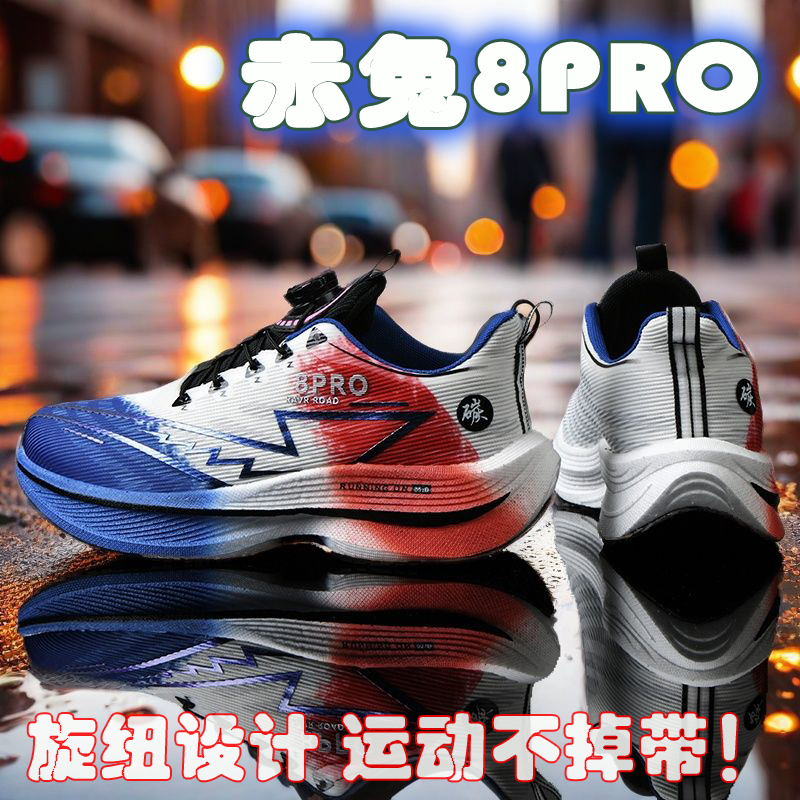 2026 NEW Men Sports Running Sh - Men'S Shoes New Balance 评论和价格