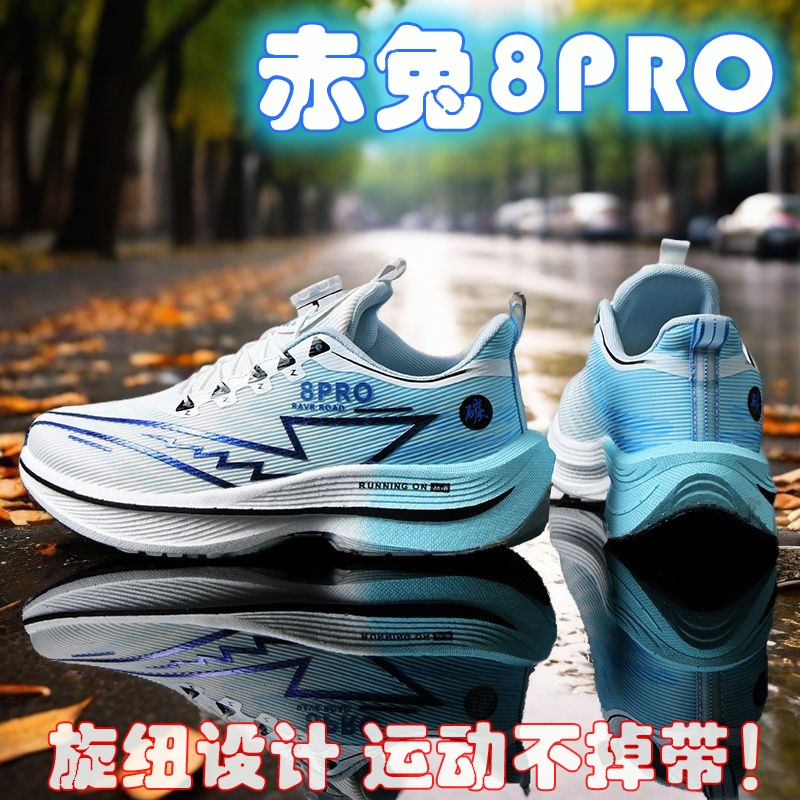 2026 NEW Men Sports Running Sh - Men'S Shoes New Balance 评论和价格