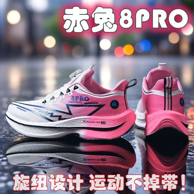 2026 NEW Men Sports Running Sh - Men'S Shoes New Balance 评论和价格