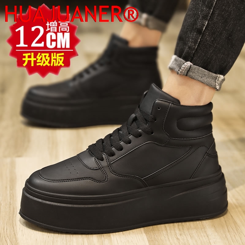 High-top Men's Inner Heighteni - Men'S Shoes Hush Puppies 评论和价格