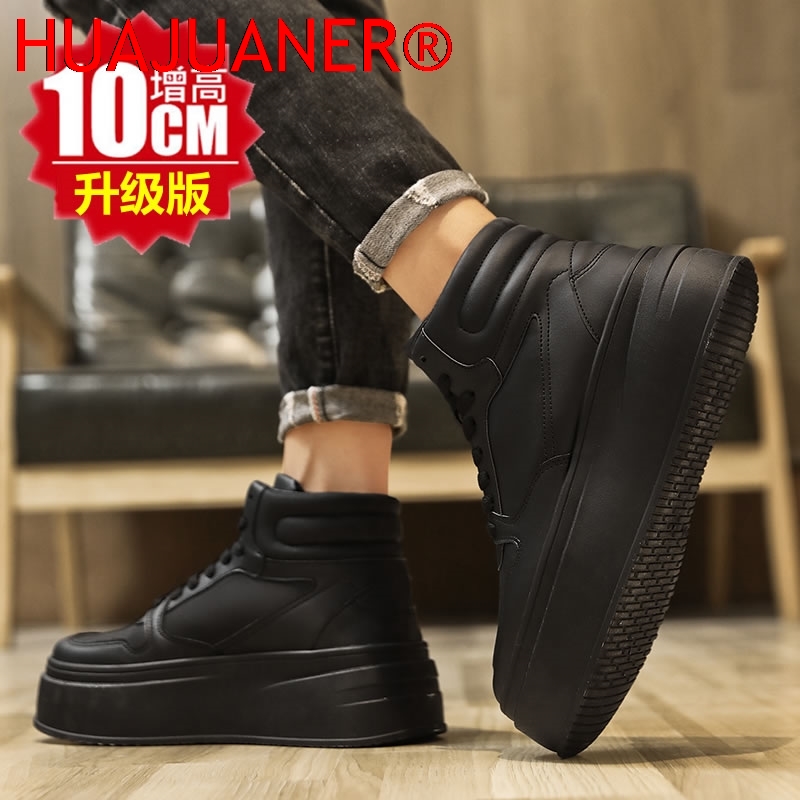High-top Men's Inner Heighteni - Men'S Shoes Hush Puppies 评论和价格